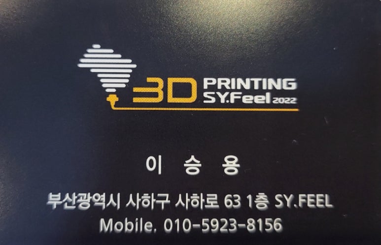 구평자동차정비 이미지