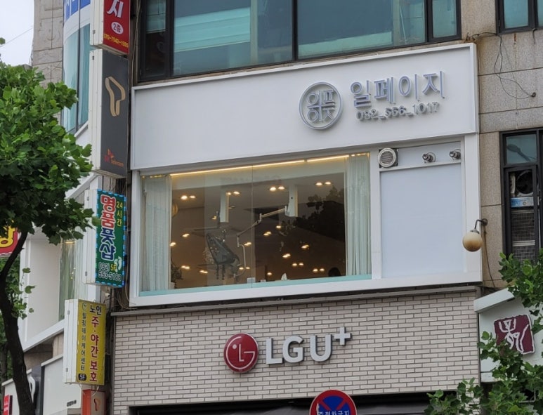 페이지헤어샵 이미지