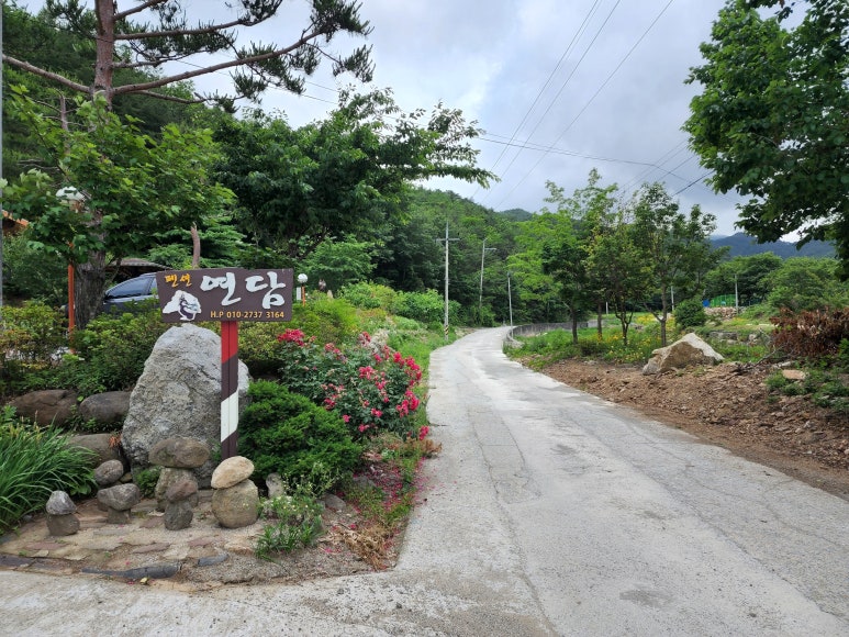 연담펜션 이미지