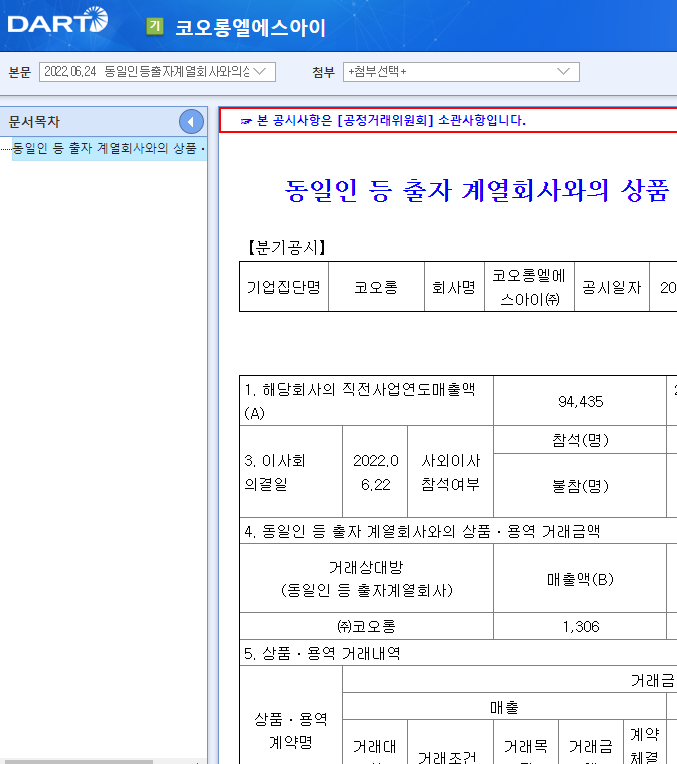 엘에스아이 이미지