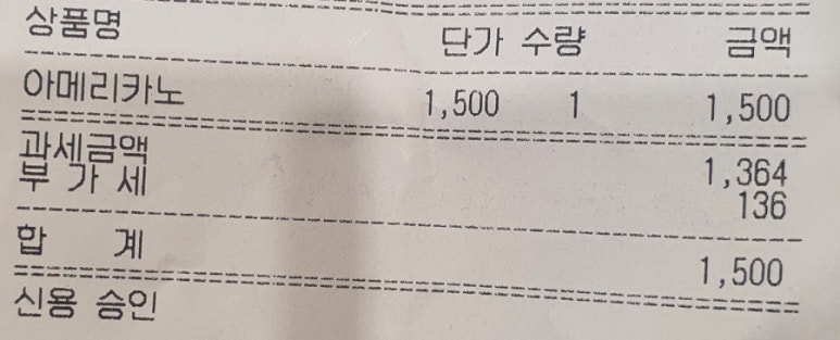 컴포즈커피구월 이미지
