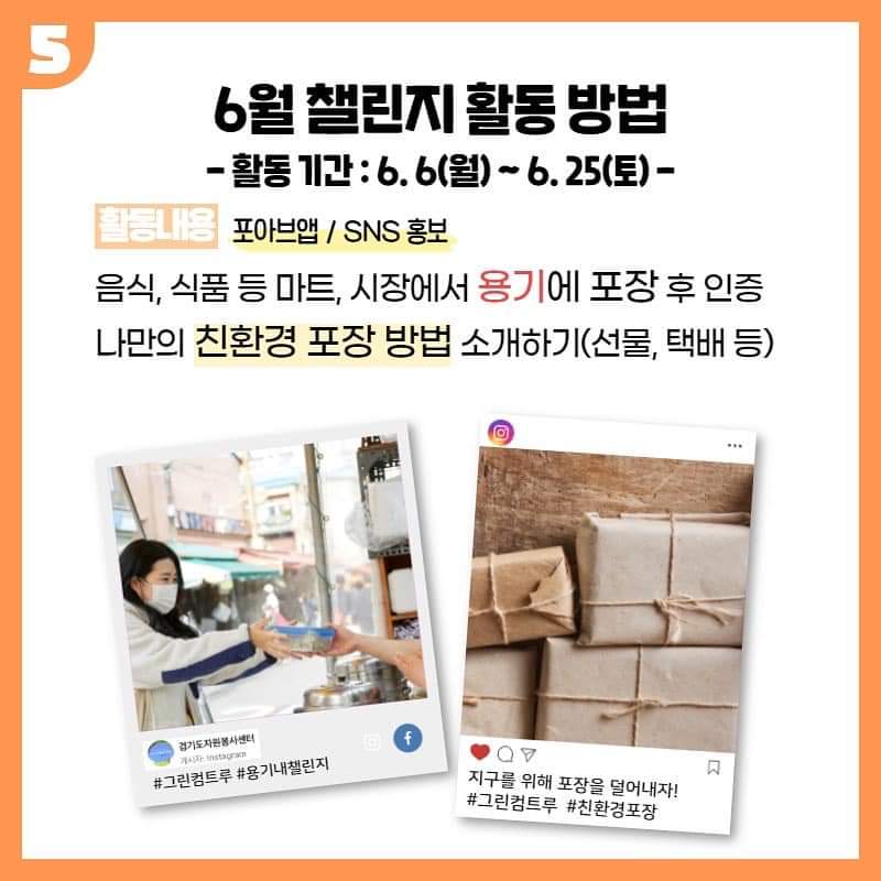 트루그린 이미지