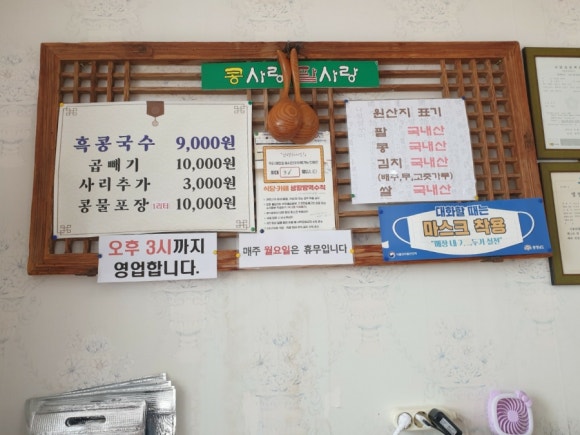 팥사랑 이미지