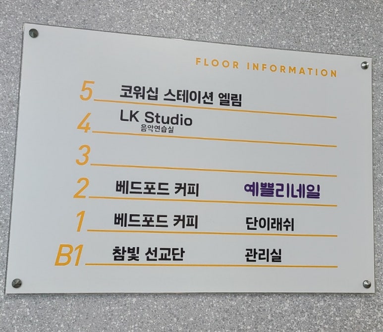 예쁠리네일 이미지