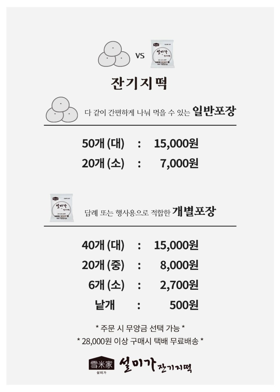 설미 이미지