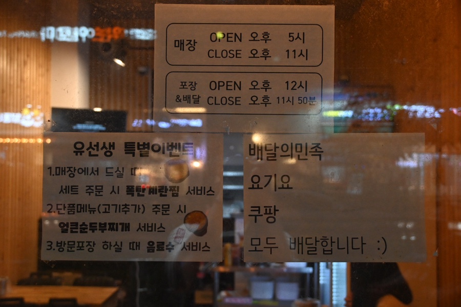 등신유선생 이미지