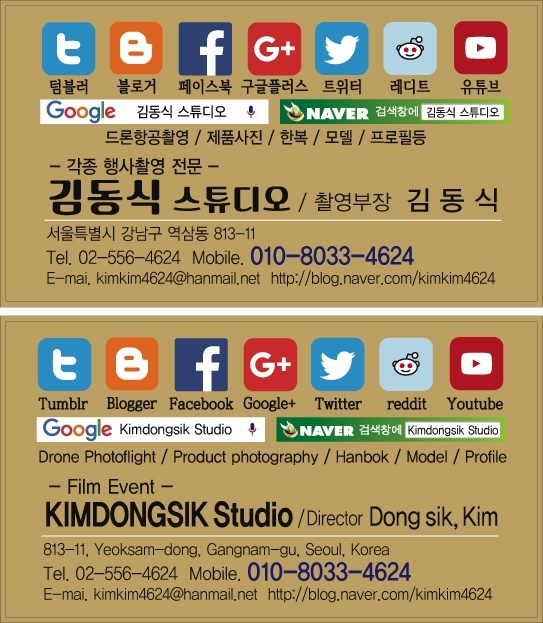 김동식스튜디오 이미지
