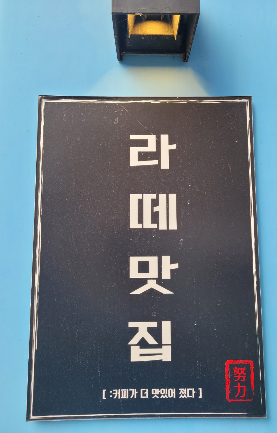 다아는커피 이미지