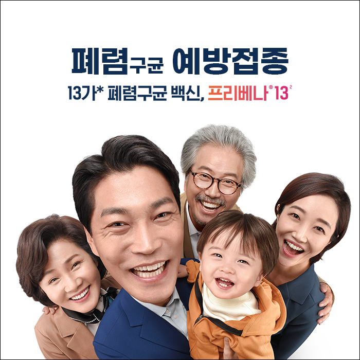 연세새로운내과 이미지
