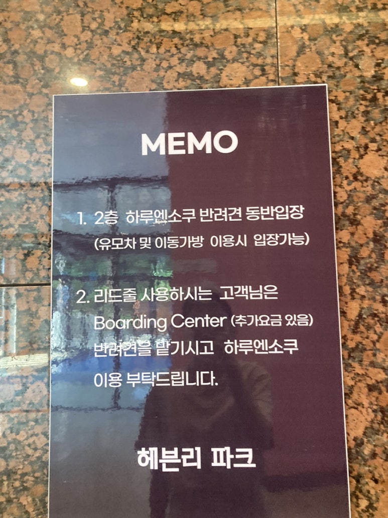 헤븐리파크2 이미지