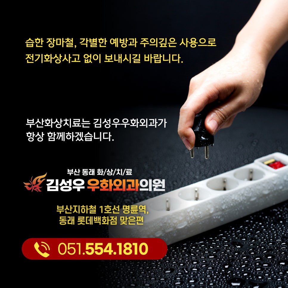 김성우우화외과의원 이미지