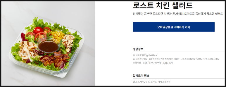 파리바게뜨(소사주공점) 이미지