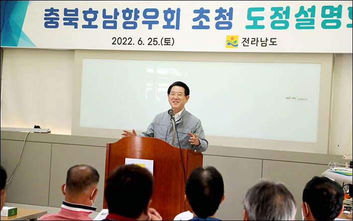 호남도정 이미지