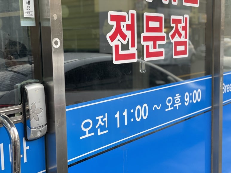 경일공영 이미지