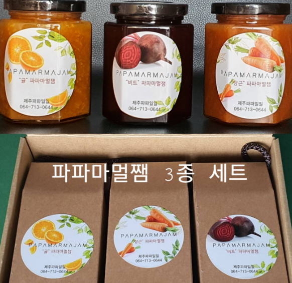 잼파파 이미지