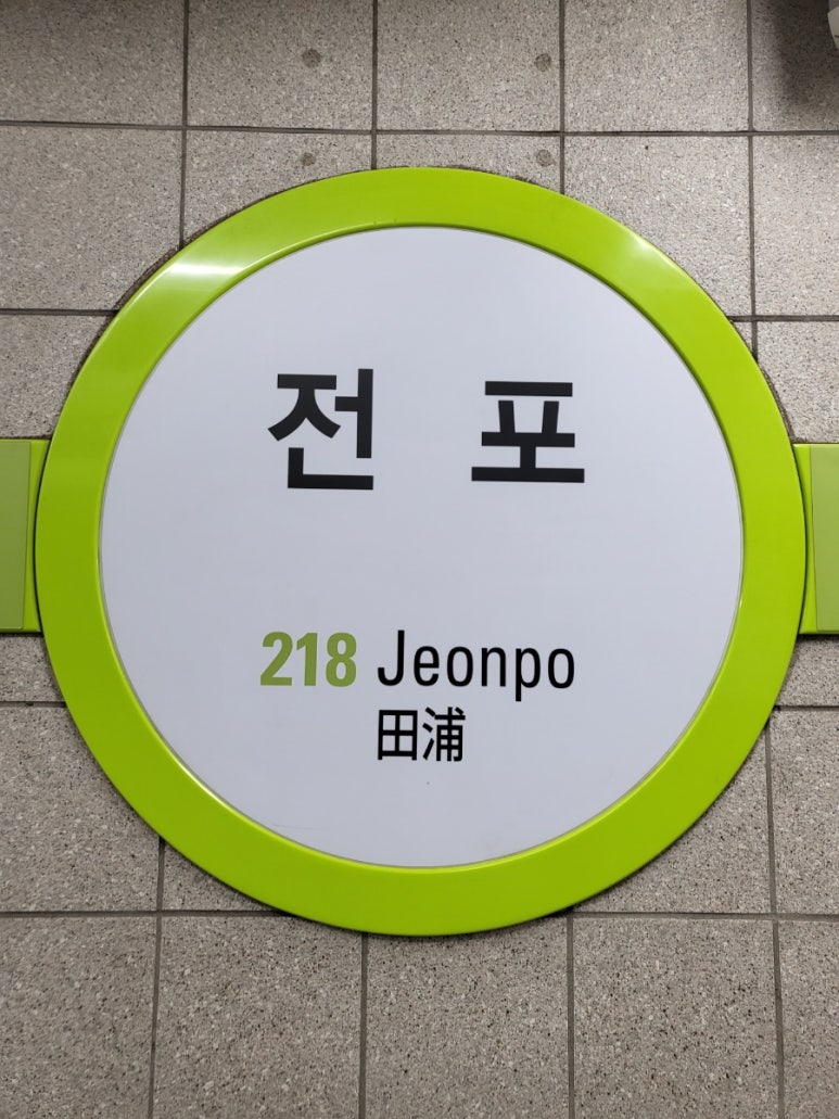 부산지업사 이미지