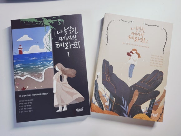 동그라미요양보호사교육원 이미지