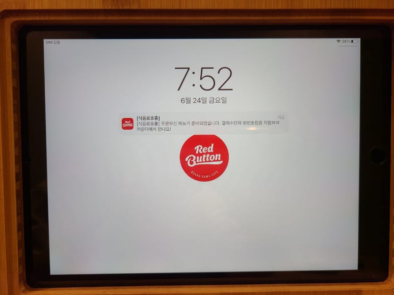 보드게임카페레드버튼 이미지
