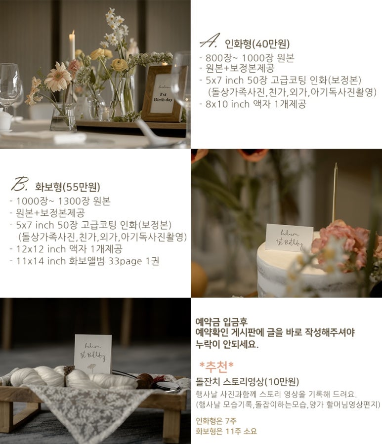 아우라컴퍼니 이미지