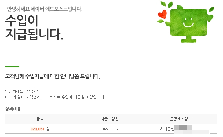 대선애드 이미지