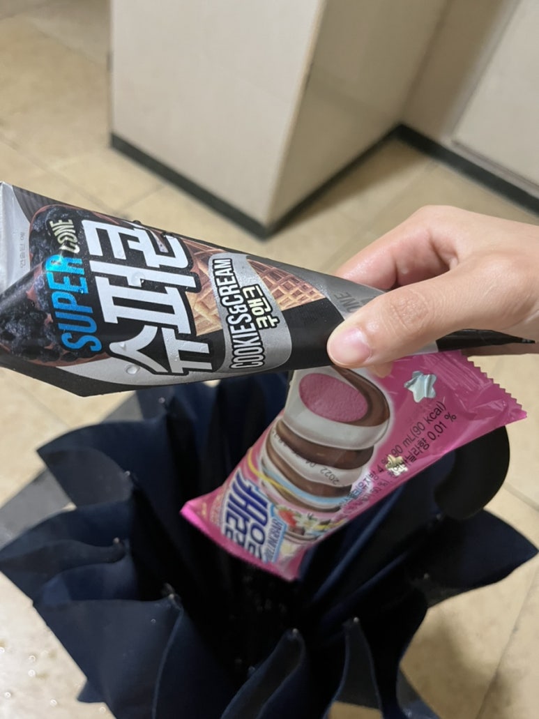 에스케이와이 이미지