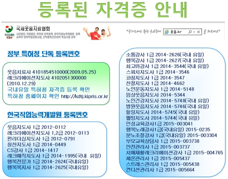 원광케어센터 이미지