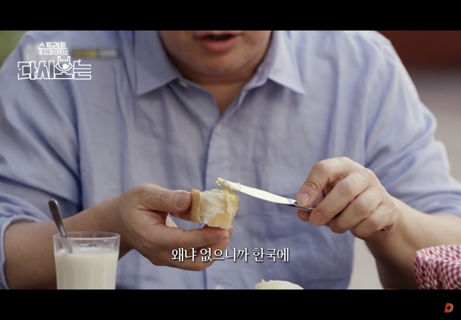천상푸드 이미지