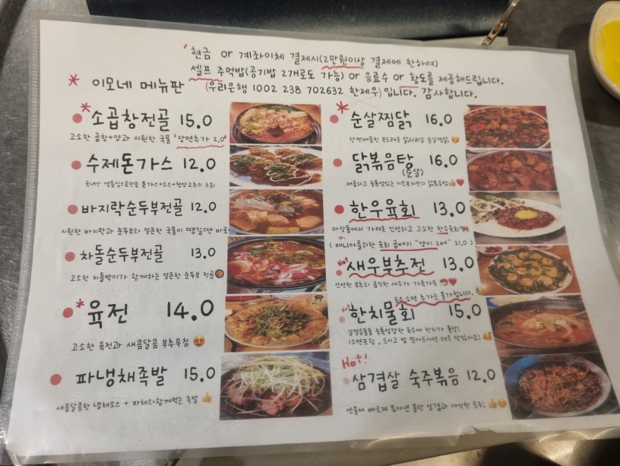 양들의침묵범계점 이미지