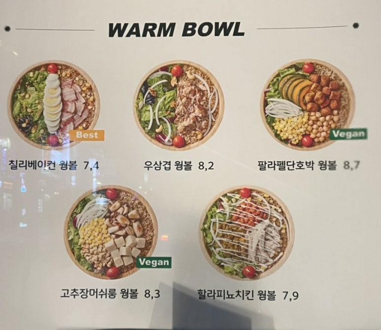 샐러디주안역점 이미지