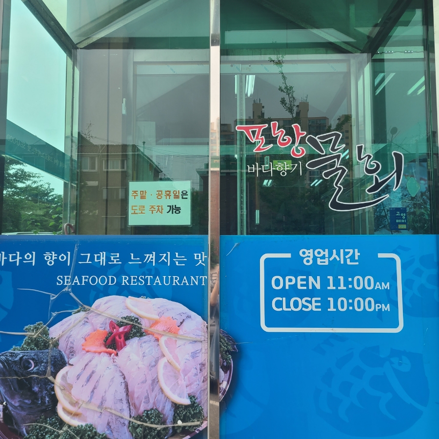 웨이팅행신점 이미지