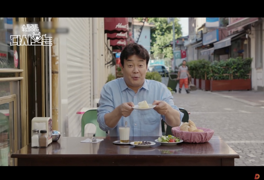 천상푸드 이미지