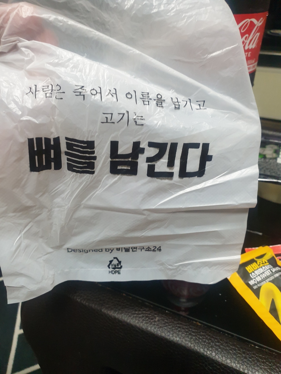 비비큐 울산방어점 이미지