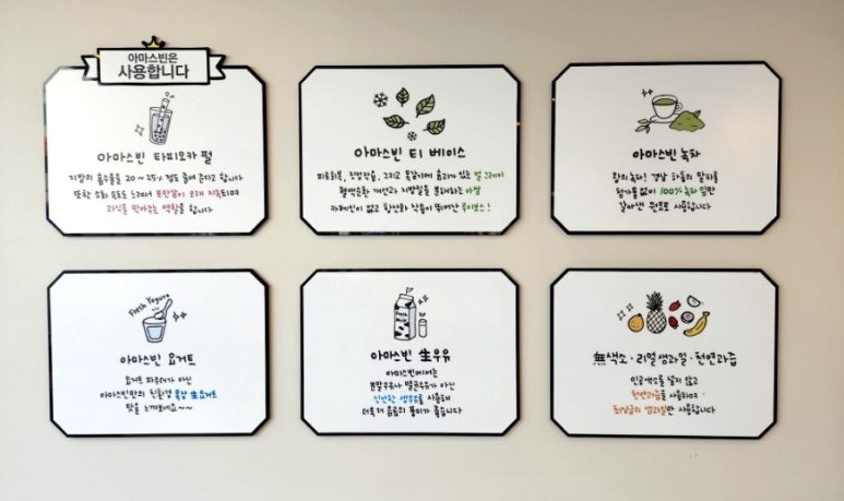 아마스빈버블티옥동점 이미지