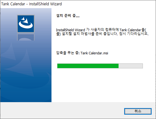 탱크PC 이미지