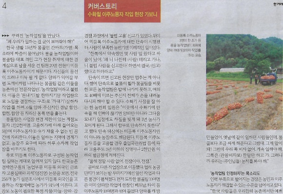 우리밥상 이미지