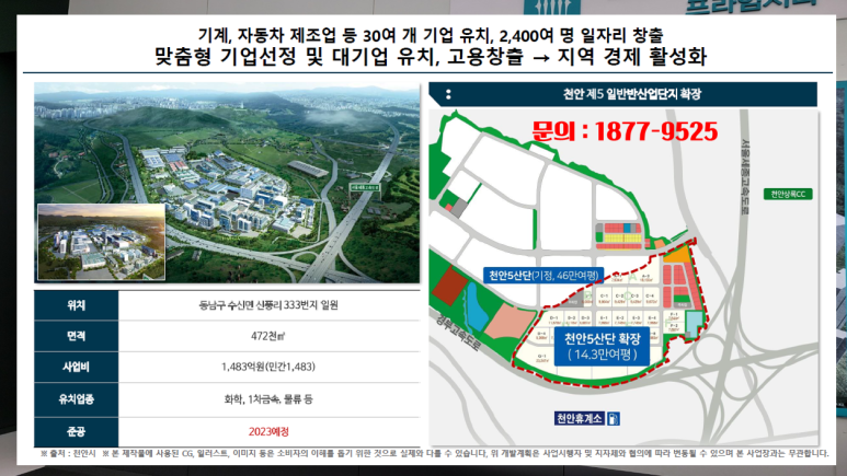 시은산업 이미지