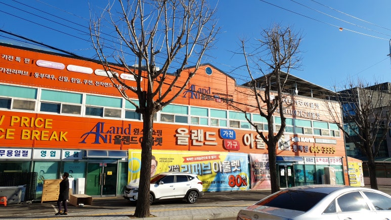 평택가구랑 이미지