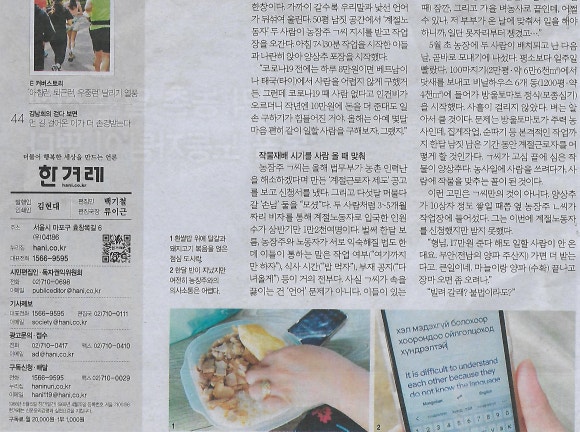 우리밥상 이미지