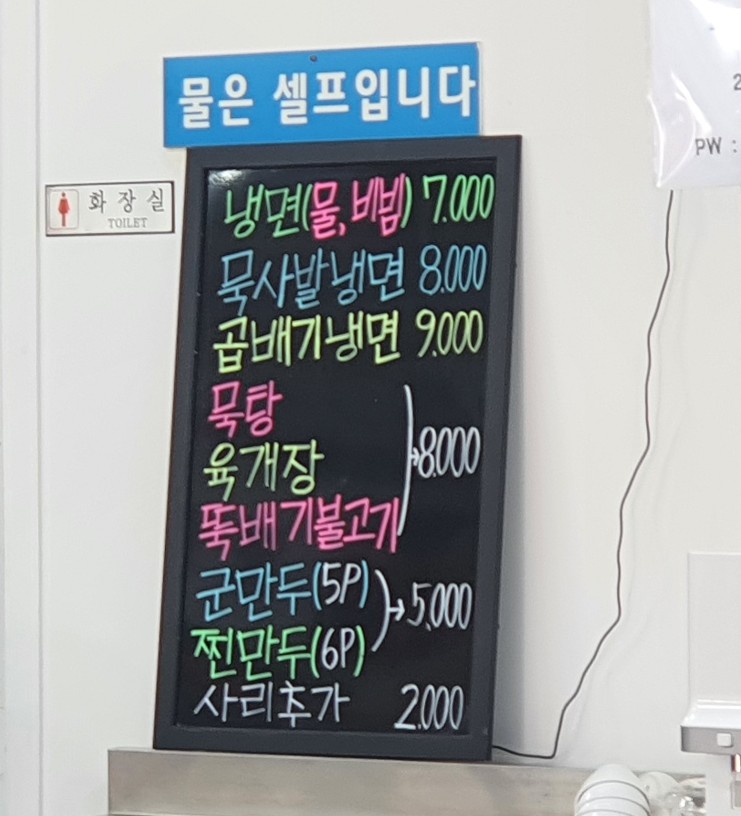 다영이네한식뷔폐 이미지