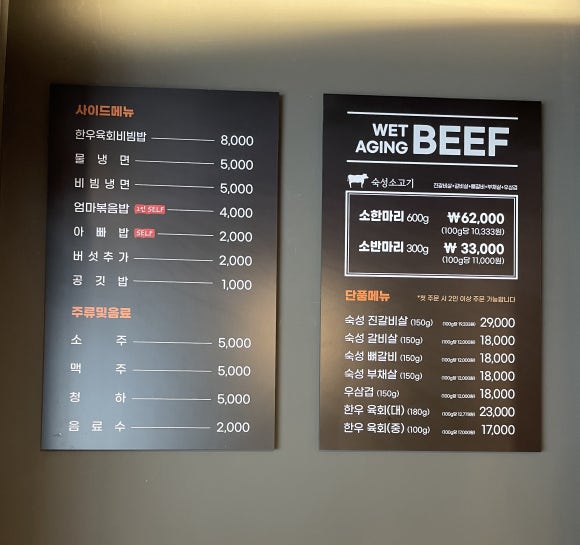 한마음정육식당연수역점 이미지