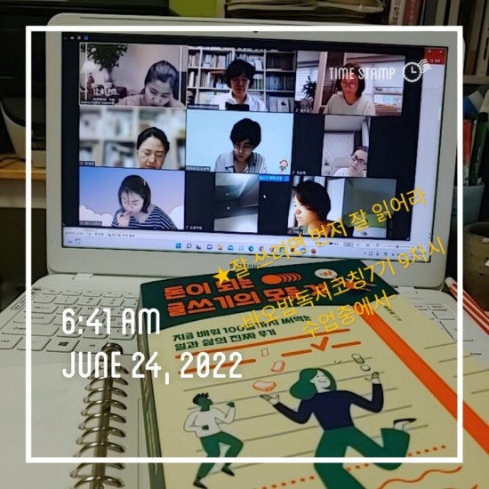 오공주 이미지