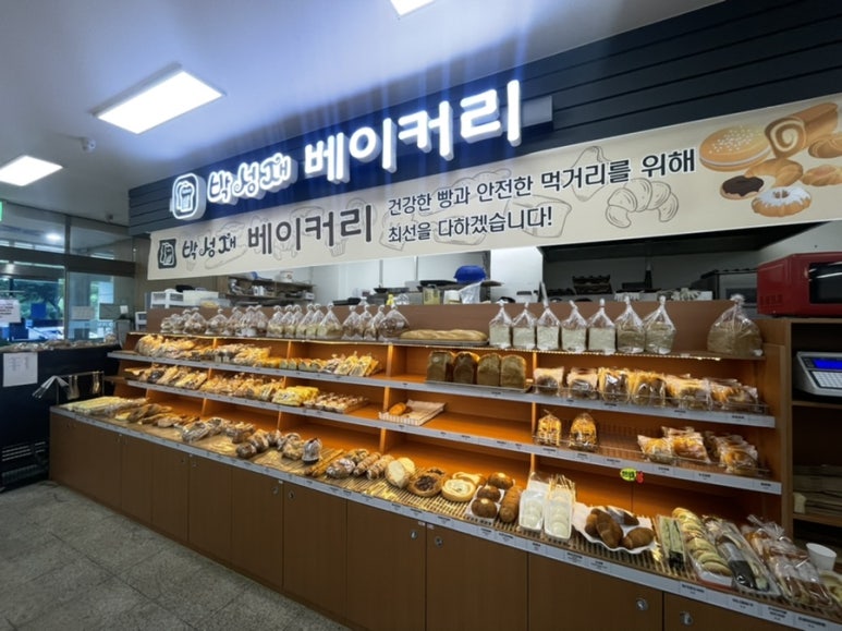 하나로마트빵 이미지