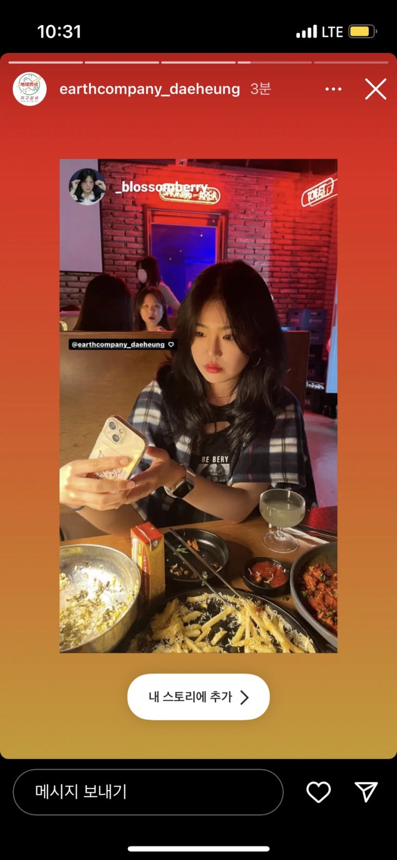 웅상사 이미지