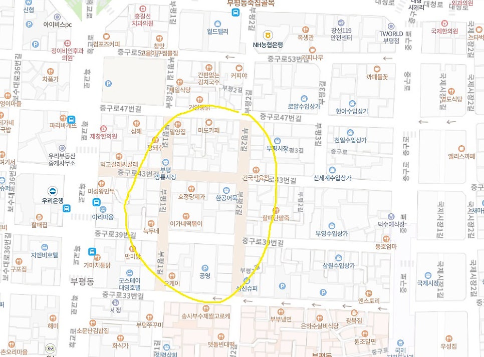 건국식육점 이미지
