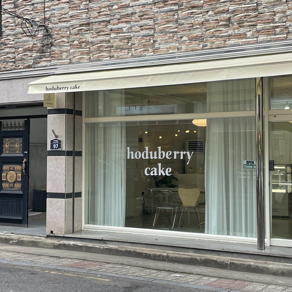호두베리케이크(hoduberry cake) 이미지