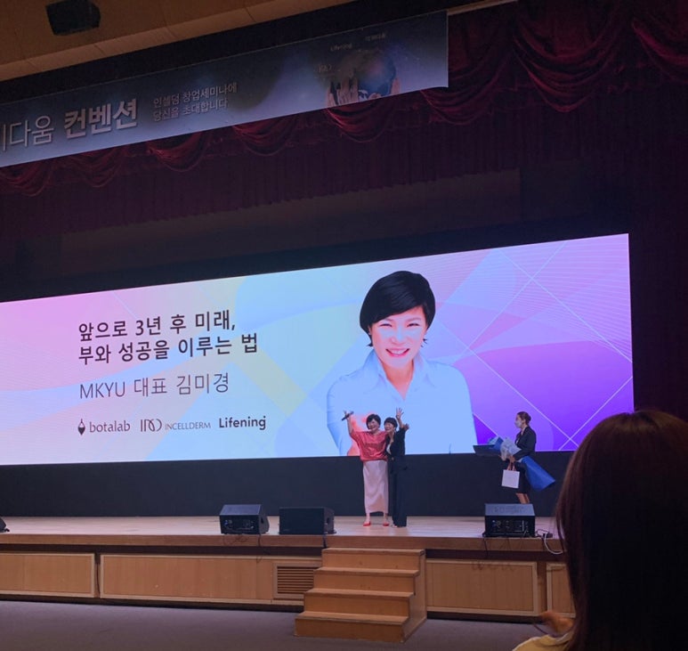 더미다움인셀덤 이미지
