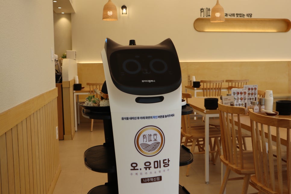 오유미당 나주혁신점 이미지