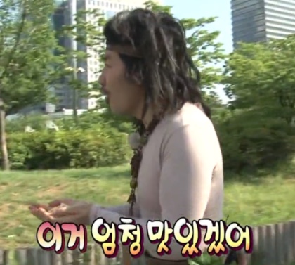 심봤다두루치기 이미지