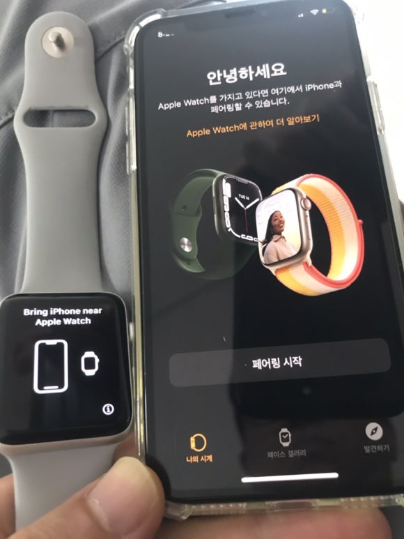 여의도아이폰수리센터애플픽스 이미지
