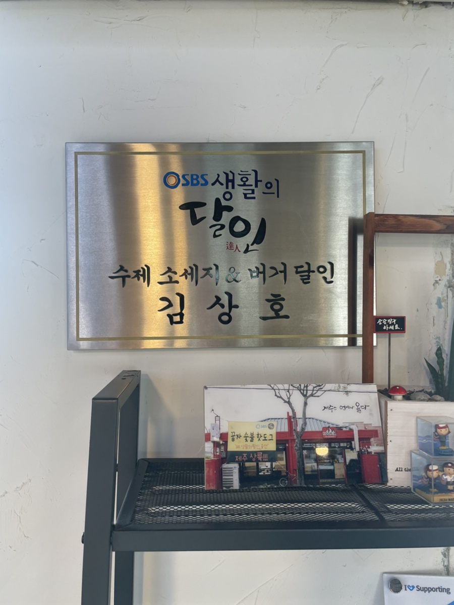 꿉자 도남점 사진 4